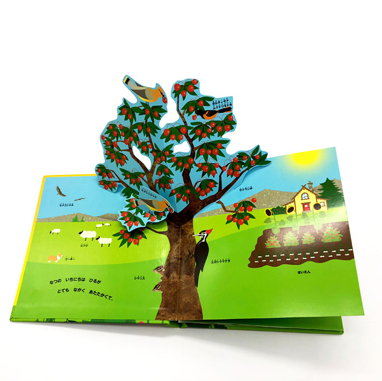 pop up book maker