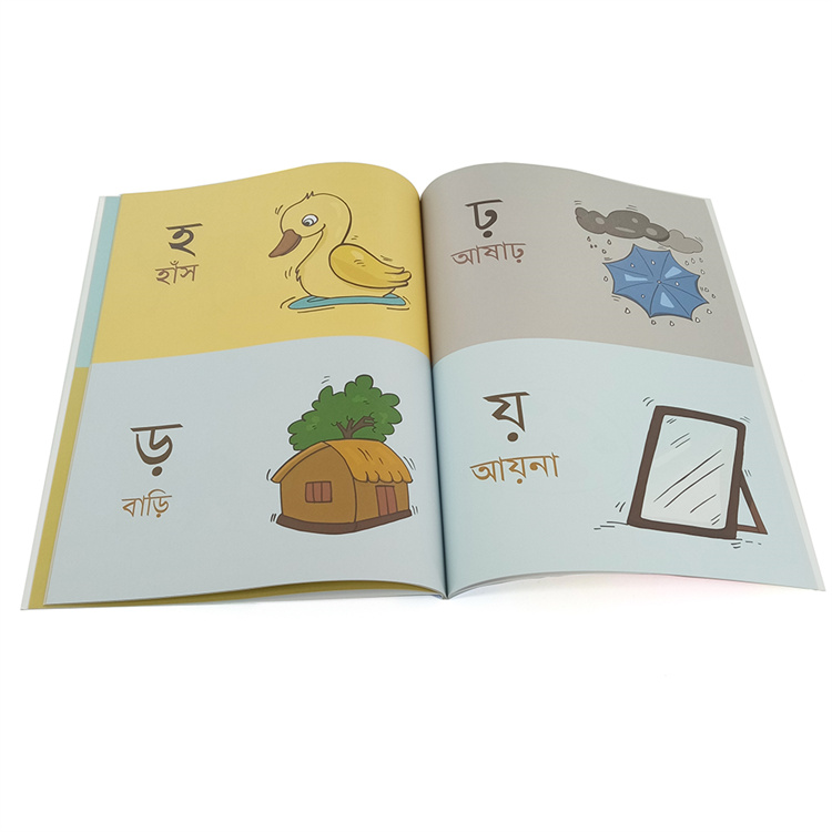 Tips and Tricks to Illustrate a Children's Book for Printing (2)