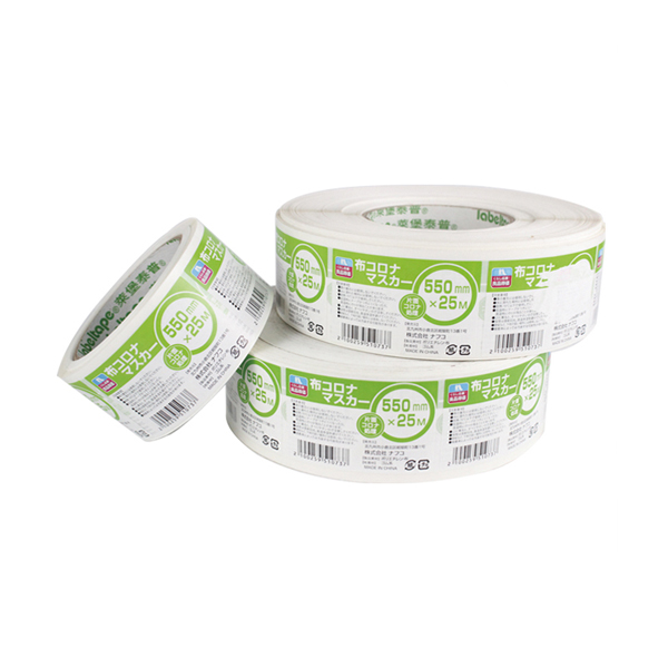 paper sticker printing 1