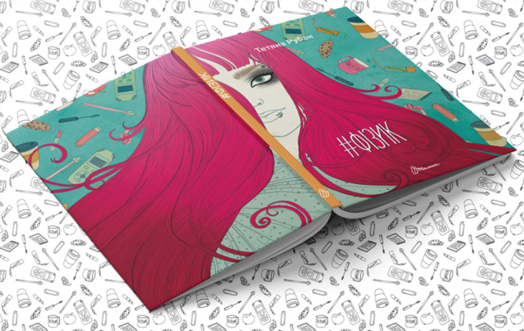 book cover design book cover design