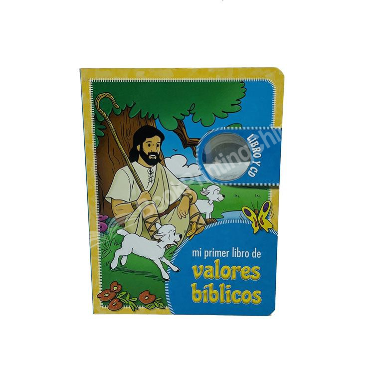 20230703112924124429