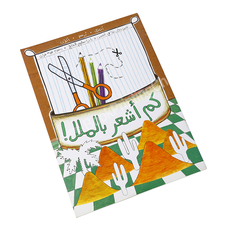 OEM-paperback-printing-kids-drawing-children-coloring