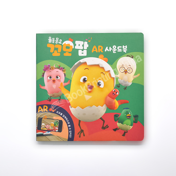 board book printing service