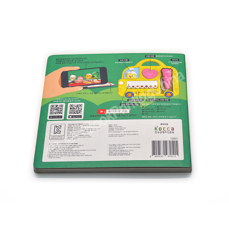 children’s board book printing3