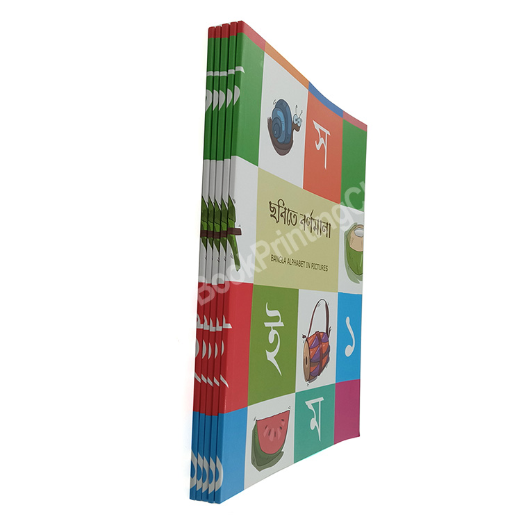 paperback children's book printing (5)