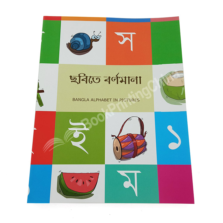 paperback children's book printing (6)