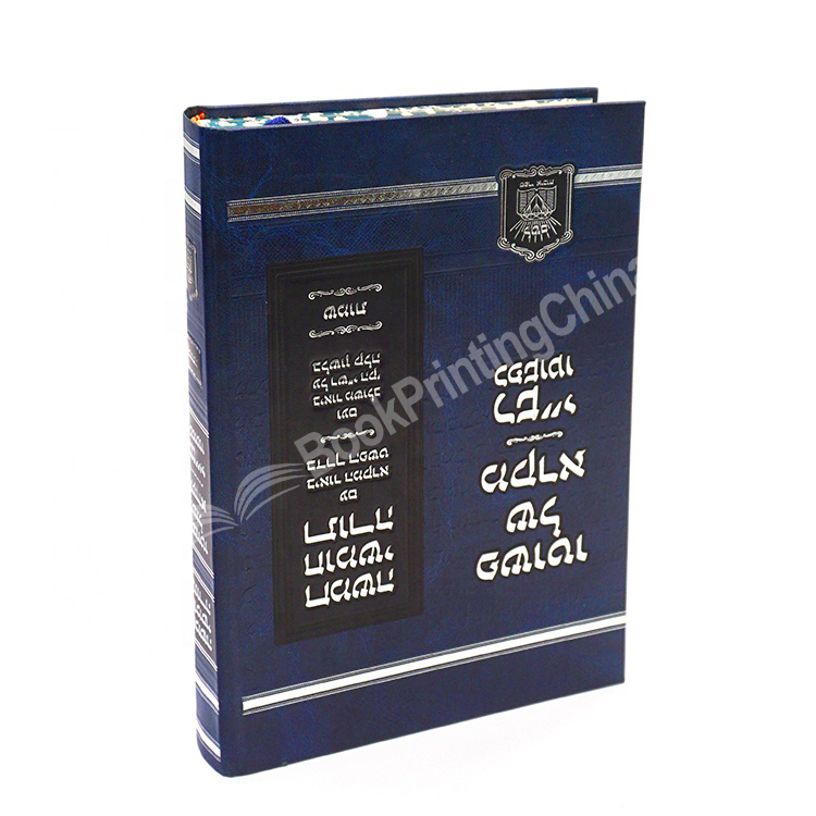 china bible printing