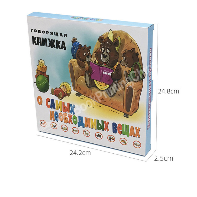 custom talking activity book (2)