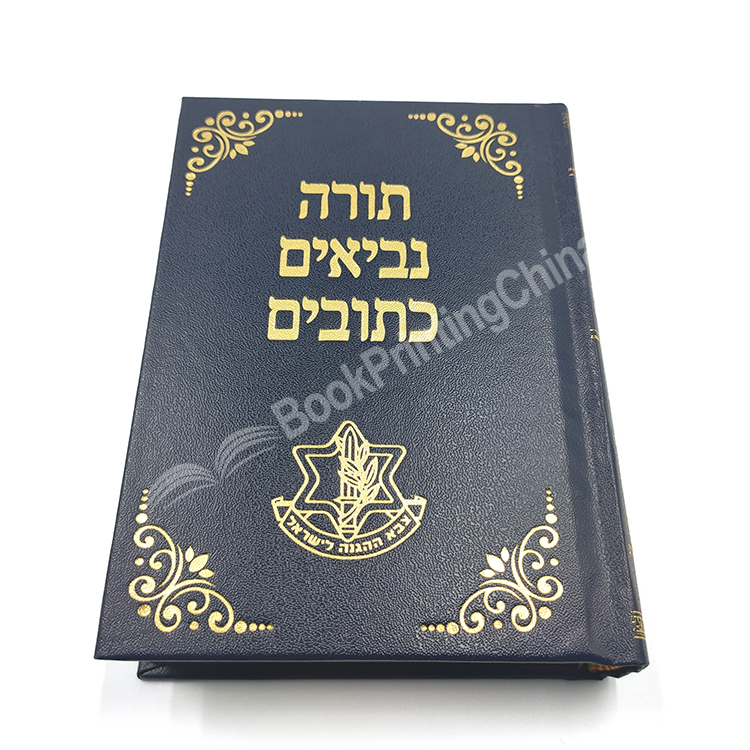 hardcover bible printing3