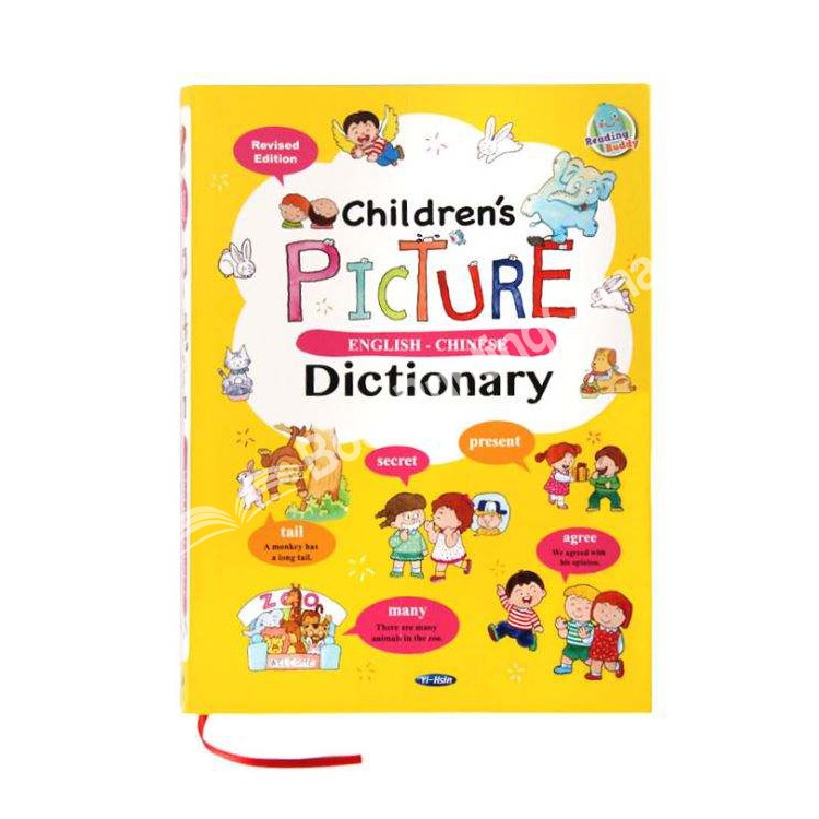 children's picture dictionary printing