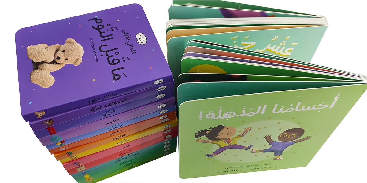 custom board book printing service