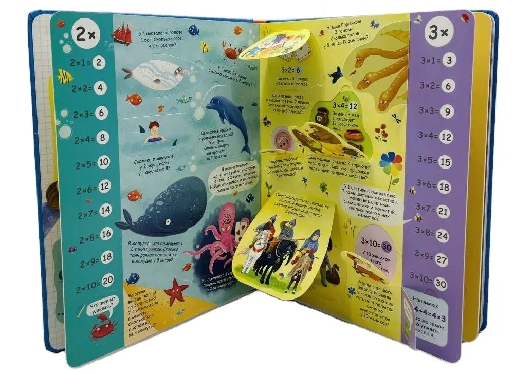 flap children's board book