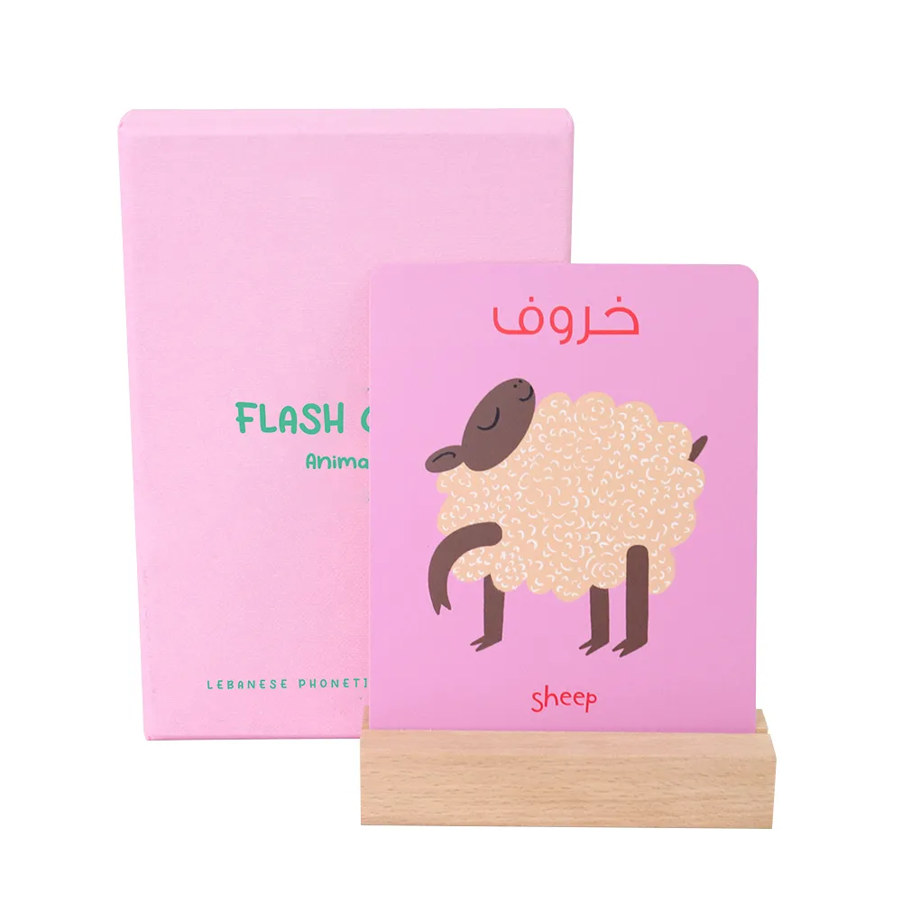 flash card with wooden stand