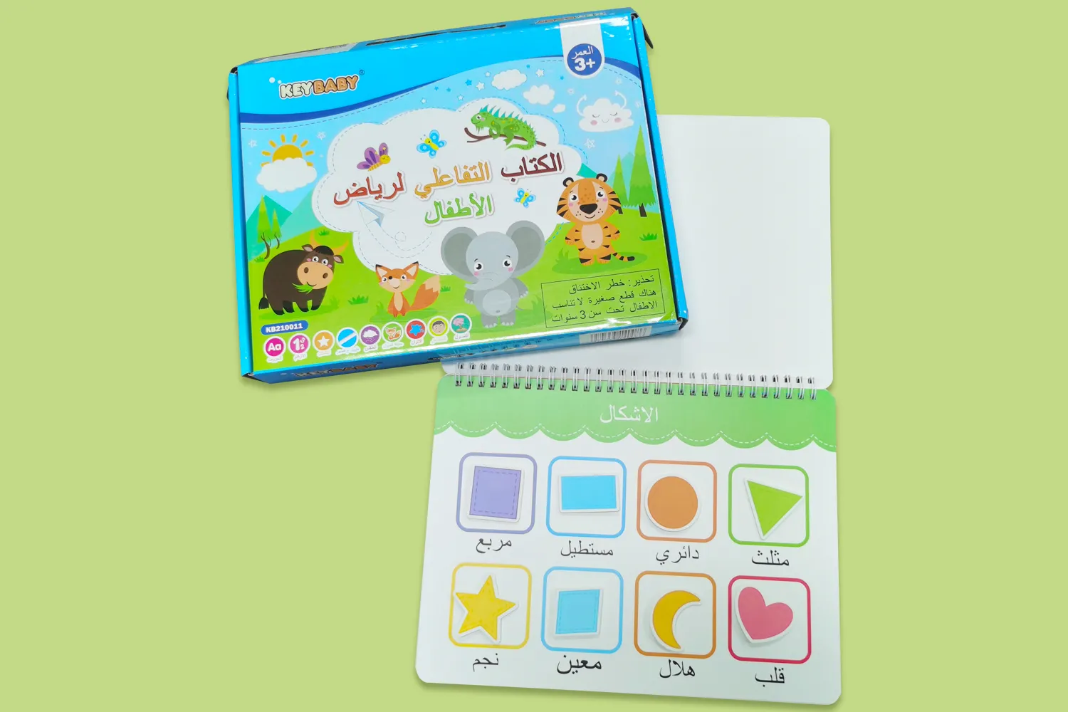 how to print busy book