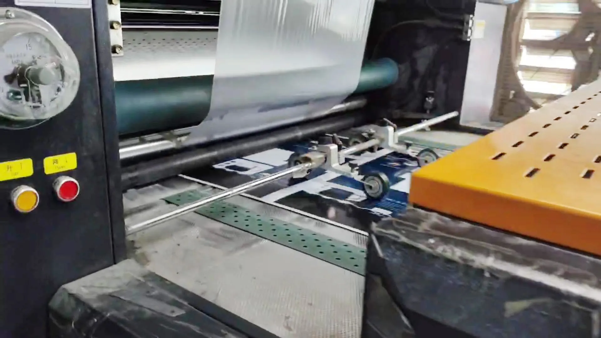 lamination machine