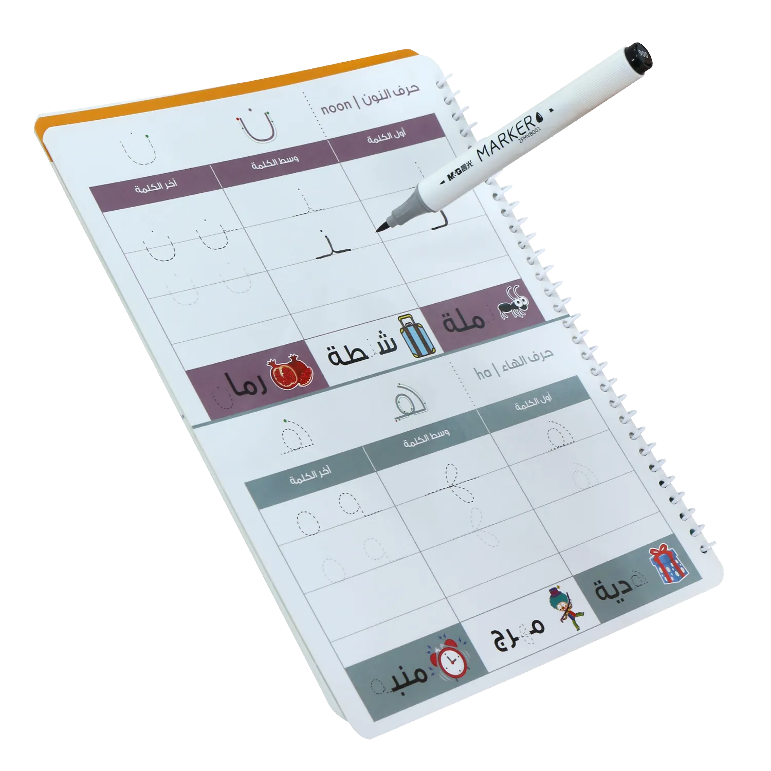 dry erase workbook printing